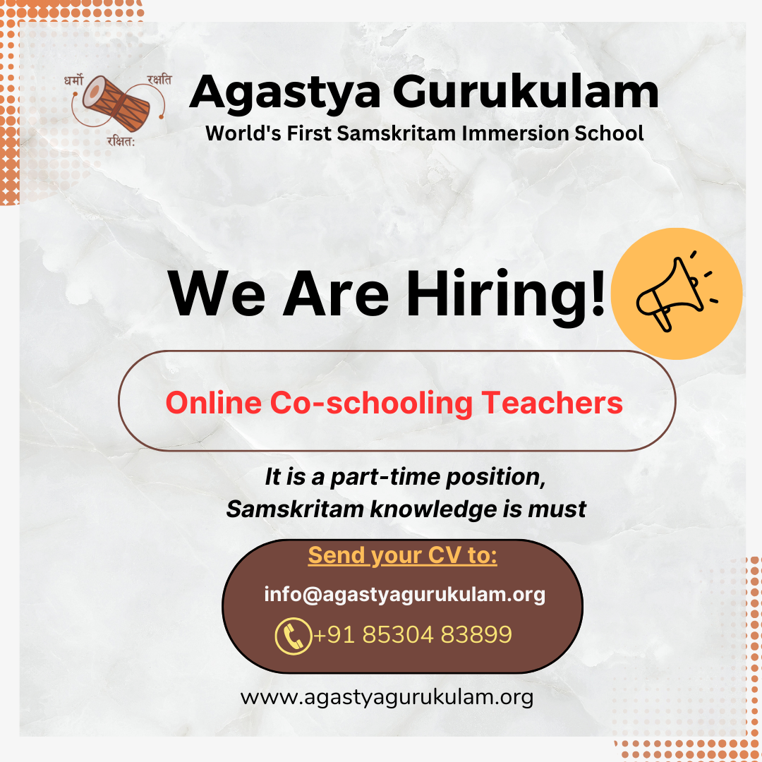 Hiring teachers (2)