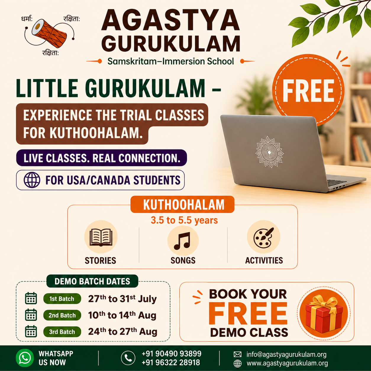 agastya-kurukulam-for-usa-canada-students